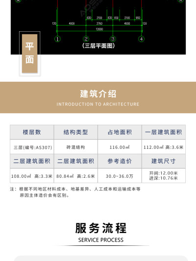 详情-12.jpg