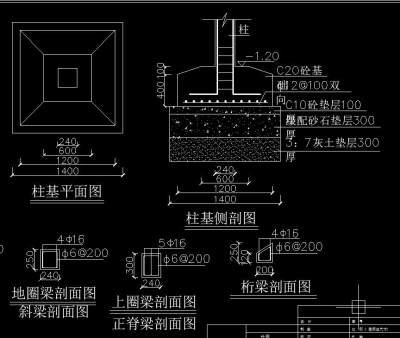 剖面.jpg