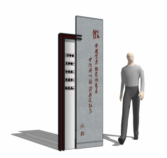 现代观景点指示牌草图大师模型免费下载，观景点指示牌su模型