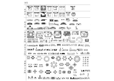 CAD家具专用图库