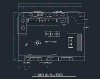 现代国际服装城店设计施工图，服装店CAD施工图纸下载