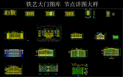 铁艺大门图库节点大样，铁艺大门CAD施工下载