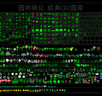 园林绿化经典CAD施工图，园林CAD施工平面图下载