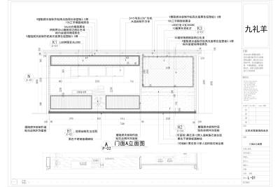 门面立面图.jpg