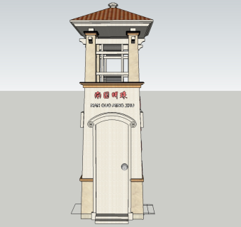 现代景观塔草图大师模型，景观塔sketchup模型skp文件分享