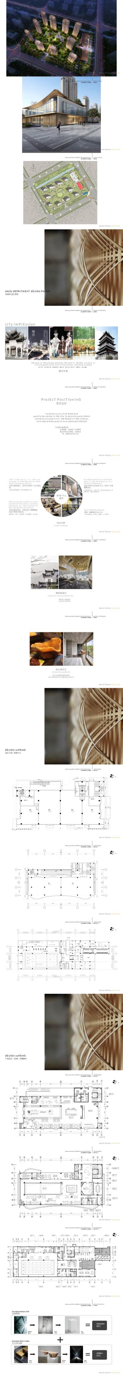 【黄志达】江苏盐城兴邦中央<a href=https://www.yitu.cn/su/6806.html target=_blank class=infotextkey>公园</a><a href=https://www.yitu.cn/sketchup/shoulouchu/index.html target=_blank class=infotextkey>售<a href=https://www.yitu.cn/su/8159.html target=_blank class=infotextkey>楼</a>处</a>+样板间丨PPT<a href=https://www.yitu.cn/su/7590.html target=_blank class=infotextkey>设计</a>方案丨86页丨33.4M丨2017.11_01.jpg