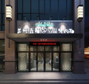 230㎡兰州拉面快餐厅室内设计施工图CAD图纸，餐厅cad设计图纸下载