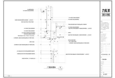 门面剖面图.jpg