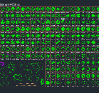全国通用植物CAD素材，植物CAD建筑图纸下载