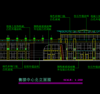 售楼中心建筑施工图，售楼中心CAD施工图纸下载