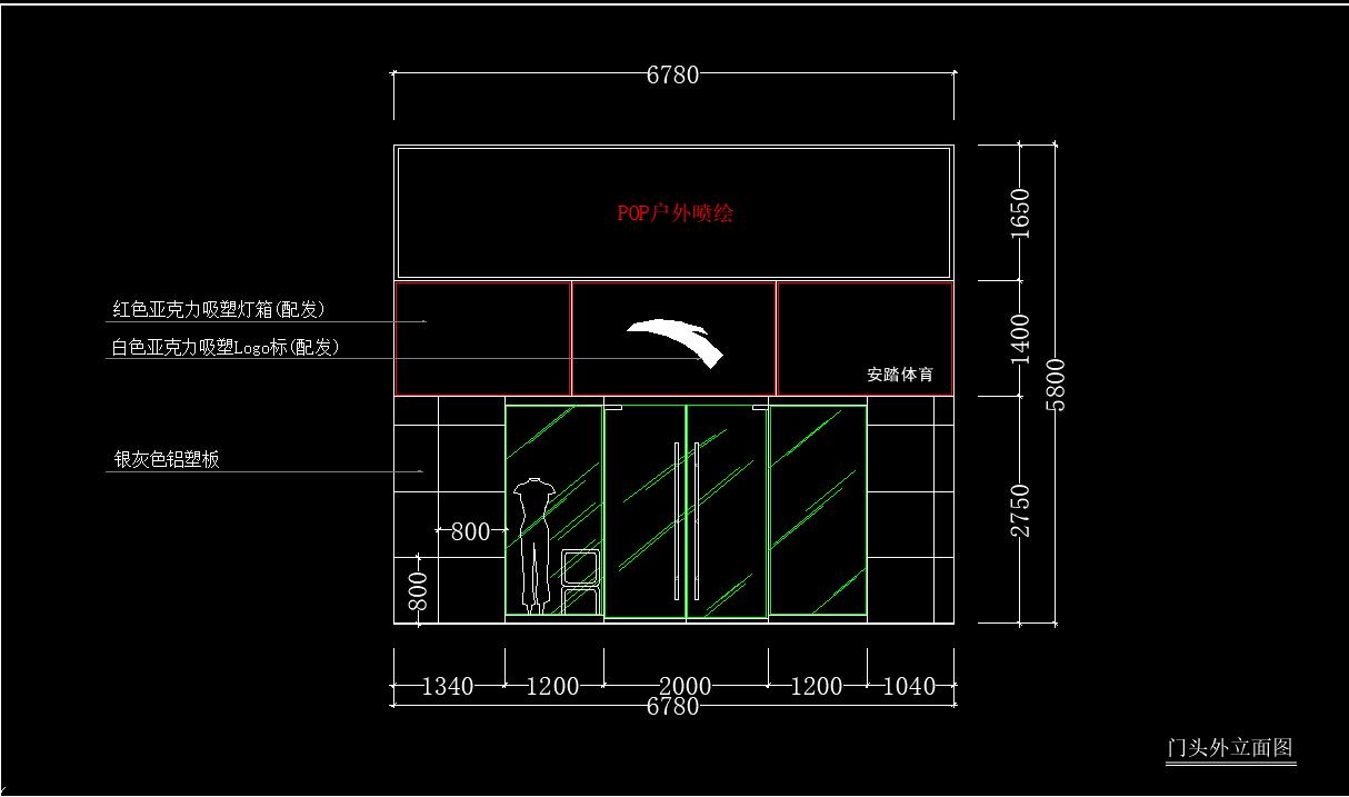 部分图纸展示如下:立面图门头灯箱