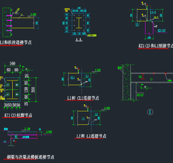 夹层钢CAD节点施工图纸，cad建筑工程图纸下载