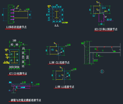 夹层钢CAD节点施工图纸，cad建筑工程图纸下载