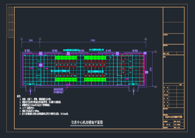 机房工程cad素材，机房CAD图纸下载