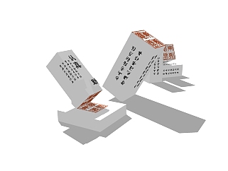 中式文字浮雕小品草图大师模型，文字浮雕小品sketchup模型免费下载