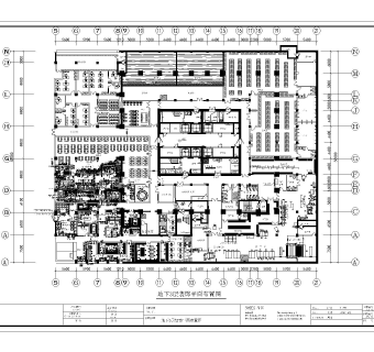 国际大酒店局部室内装修图.CAD图纸设计