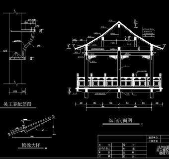 景观亭CAD图纸，景观亭CAD施工图下载