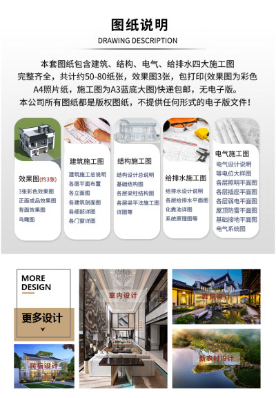 详情-16.jpg