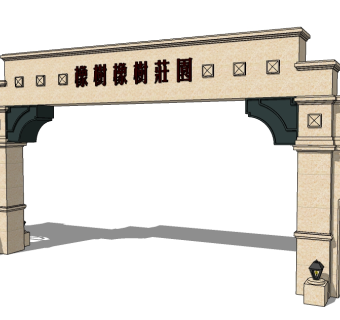 欧式入口大门skp文件下载，入口大门SU模型分享