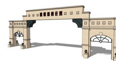 欧式入口大门skp文件下载，入口大门SU模型分享