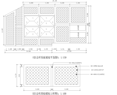 2 会所顶板铺<a href=https://www.yitu.cn/su/7872.html target=_blank class=infotextkey>地</a><a href=https://www.yitu.cn/su/7392.html target=_blank class=infotextkey>平面</a>图_看图王