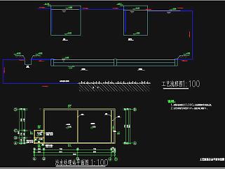 5方污水處理系統圖施工建筑圖，污水處理圖紙設計下載