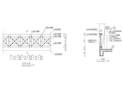 <a href=https://www.yitu.cn/su/langan.html target=_blank class=infotextkey><a href=https://www.yitu.cn/sketchup/langan/index.html target=_blank class=infotextkey><a href=https://www.yitu.cn/su/6781.html target=_blank class=infotextkey>栏杆</a></a></a>大样及剖面