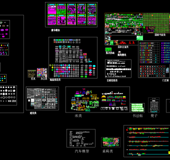 常用平面CAD图库，平面图库CAD下载