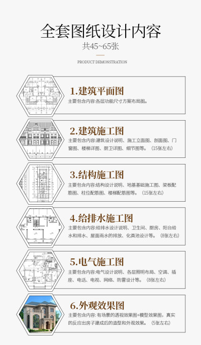 详情-10.jpg