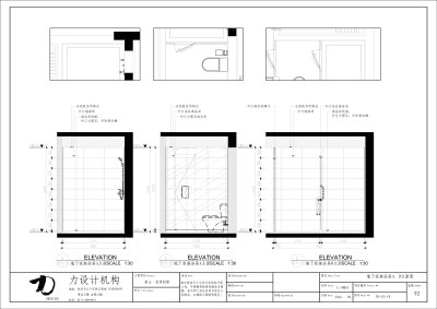 <a href=https://www.yitu.cn/su/7872.html target=_blank class=infotextkey>地</a>下室淋雨房A立面图.jpg