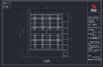 QQ截图20191205141029.png