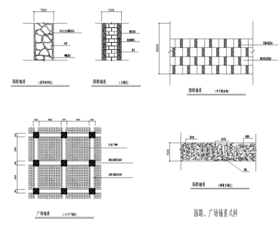 园路铺装<a href=https://www.yitu.cn/su/7590.html target=_blank class=infotextkey>设计</a>详图