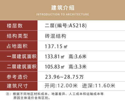 详情-30.jpg