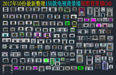 原创大理石背景墙CAD图库，背景墙CAD施工图纸下载