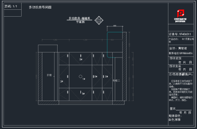 QQ截图20191205141012.png