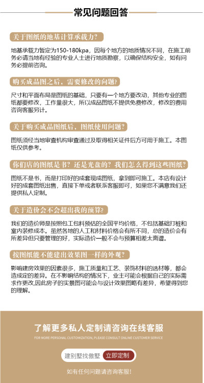 详情-22.jpg