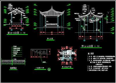 现代景观亭CAD图纸，现代景观亭CAD施工图下载