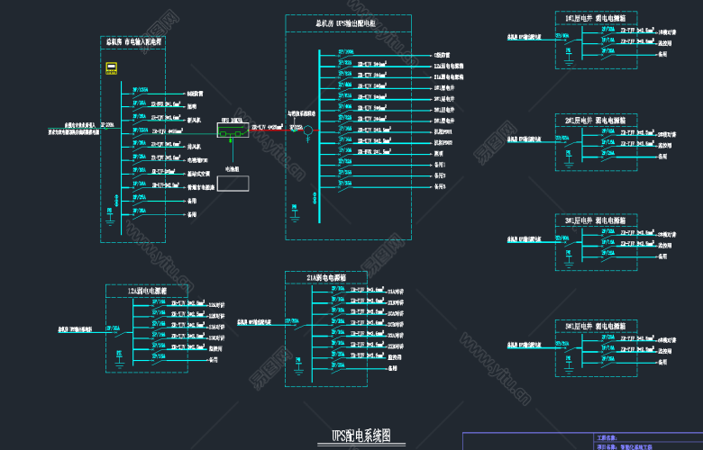 ups配电系统图.png