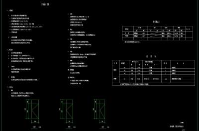 某学校师生合用公共厕所施工图，学校公共厕所cad设计图纸下载