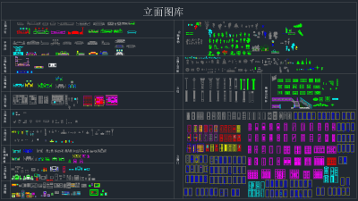 家装设计CAD图块素材，家装室内CAD图块下载