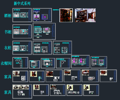 最新精品整木酒柜CAD图块.，酒柜CAD图纸下载