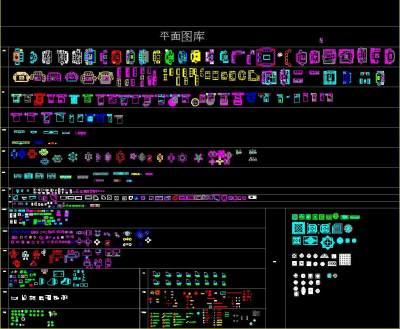 彩色CAD平立面图库，家装CAD设计图