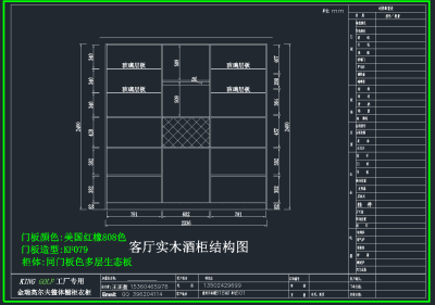 QQ截图20191202114513.png