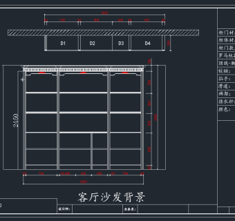 装饰柜护墙板电视背景墙CAD图库,图库CAD建筑图纸下载