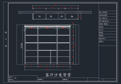 装饰柜护墙板电视背景墙CAD图库,图库CAD建筑图纸下载