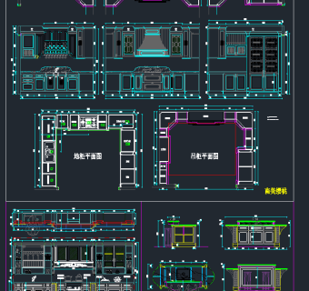 整木橱柜CAD施工图，橱柜CAD施工图纸下载