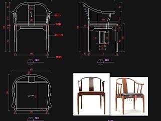 新中式圈椅CAD图纸
