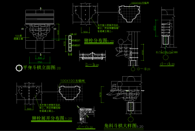 大样图.png