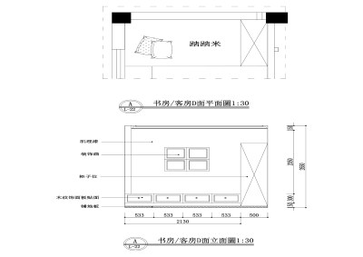 <a href=https://www.yitu.cn/sketchup/shufang/index.html target=_blank class=infotextkey>书房</a>.jpg