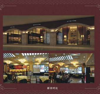 美食城改造项目CAD施工图，美食城CAD建筑图纸下载